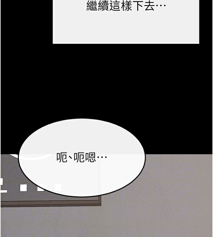 117P - 继母与继姐