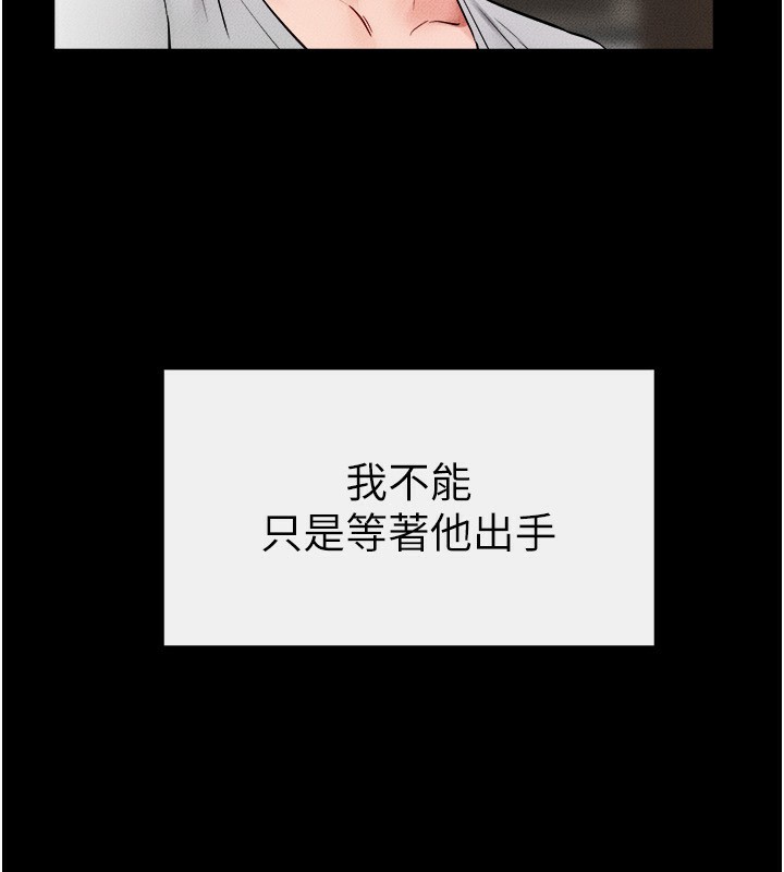 132P - 继母与继姐