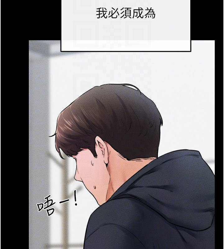 136P - 继母与继姐