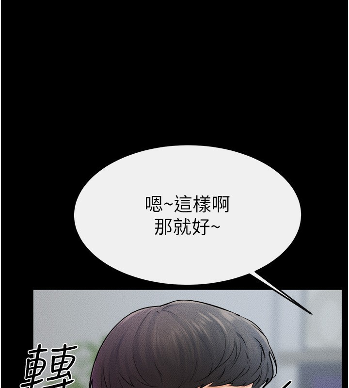 14P - 继母与继姐