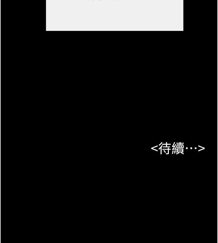 142P - 继母与继姐