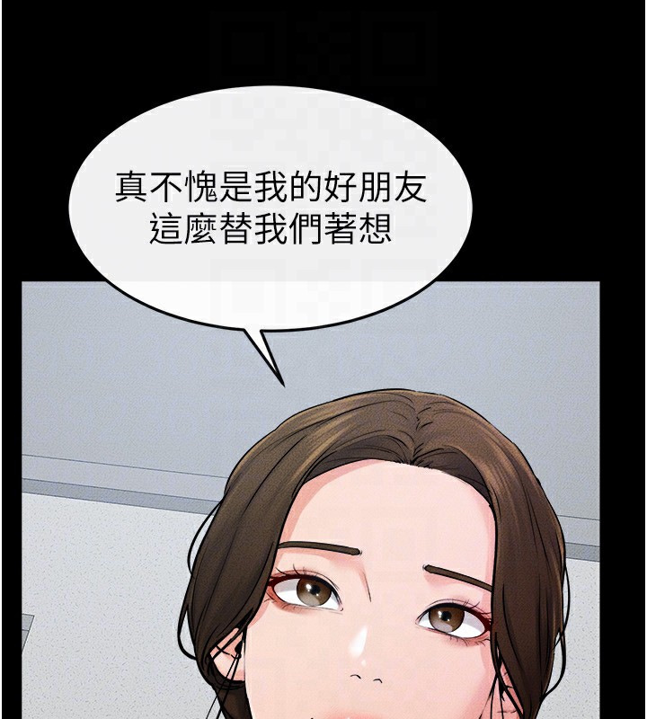 27P - 继母与继姐