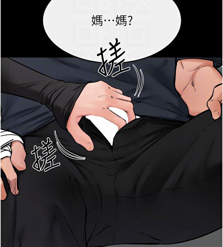 29P - 继母与继姐