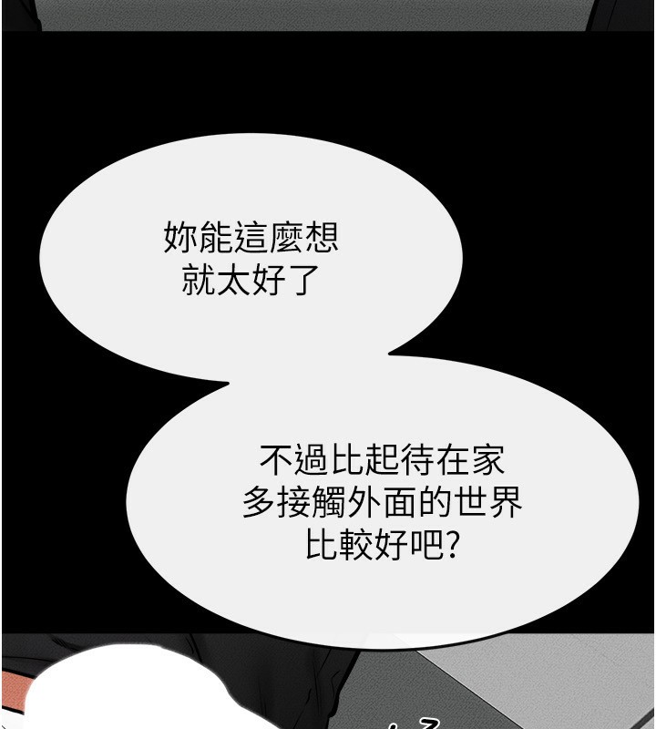 34P - 继母与继姐