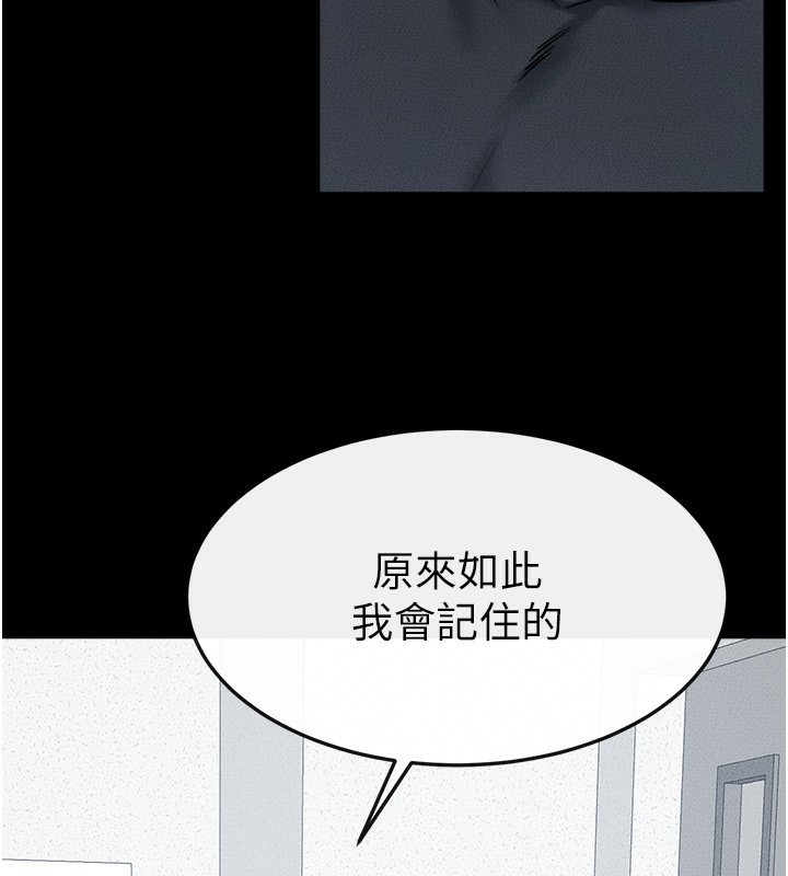 37P - 继母与继姐