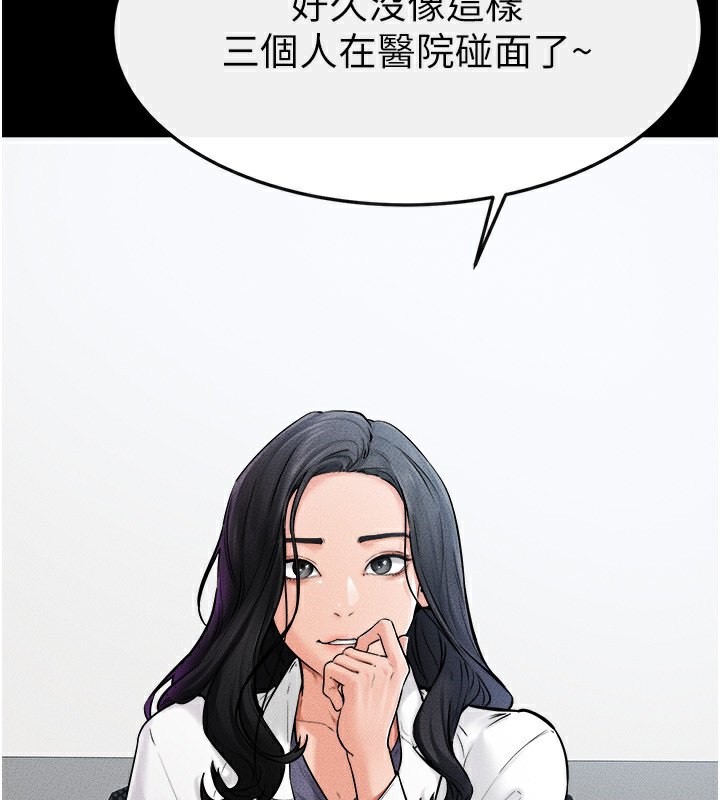3P - 继母与继姐