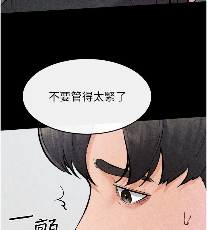 41P - 继母与继姐