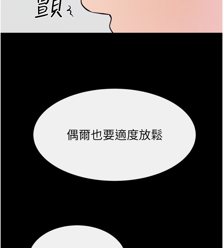 42P - 继母与继姐