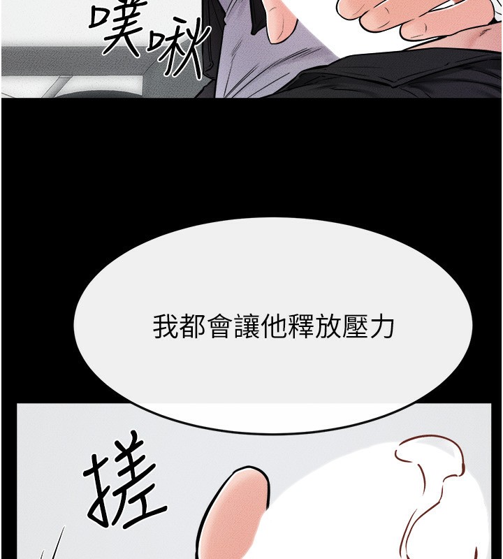 45P - 继母与继姐