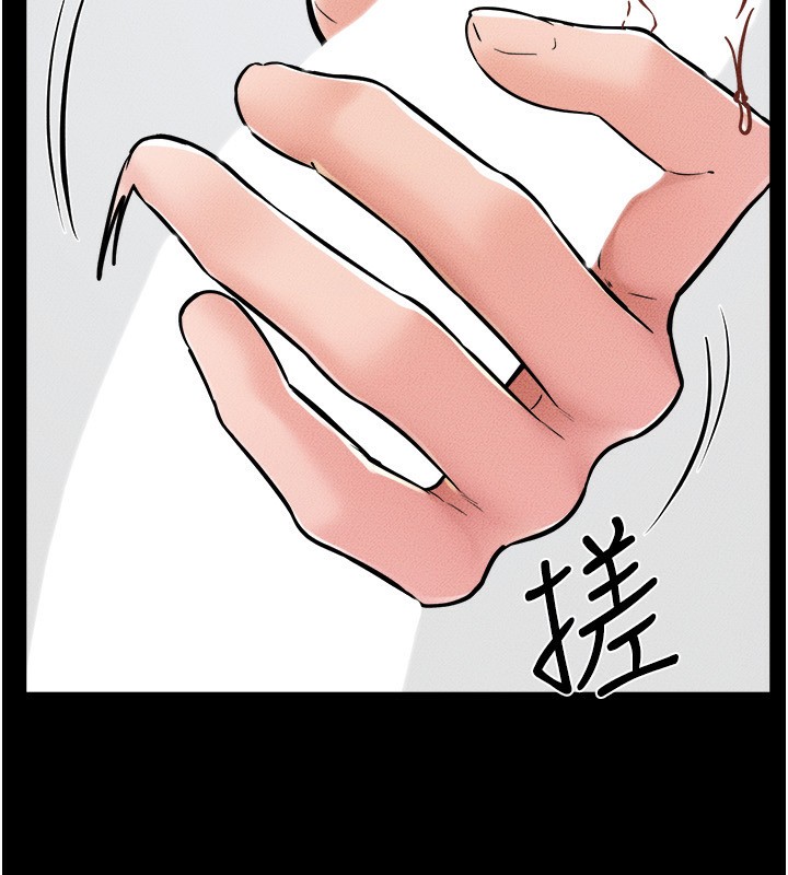 46P - 继母与继姐