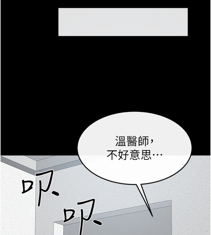 47P - 继母与继姐