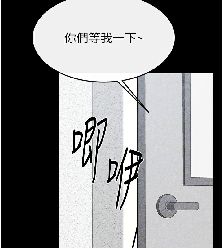 52P - 继母与继姐