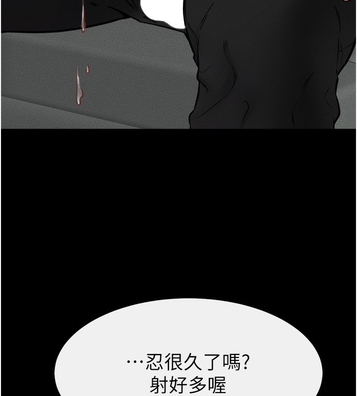 58P - 继母与继姐
