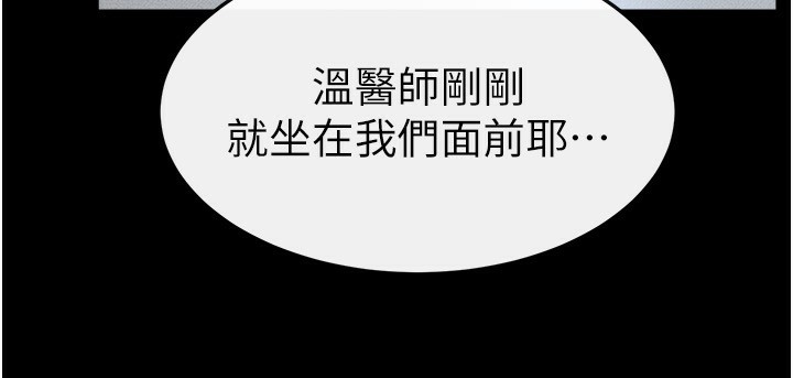 65P - 继母与继姐