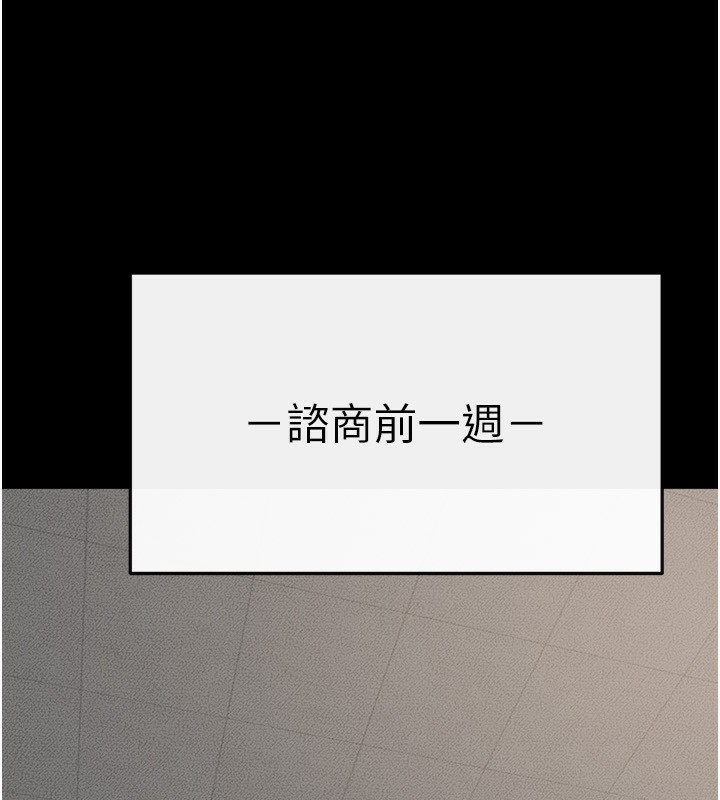67P - 继母与继姐