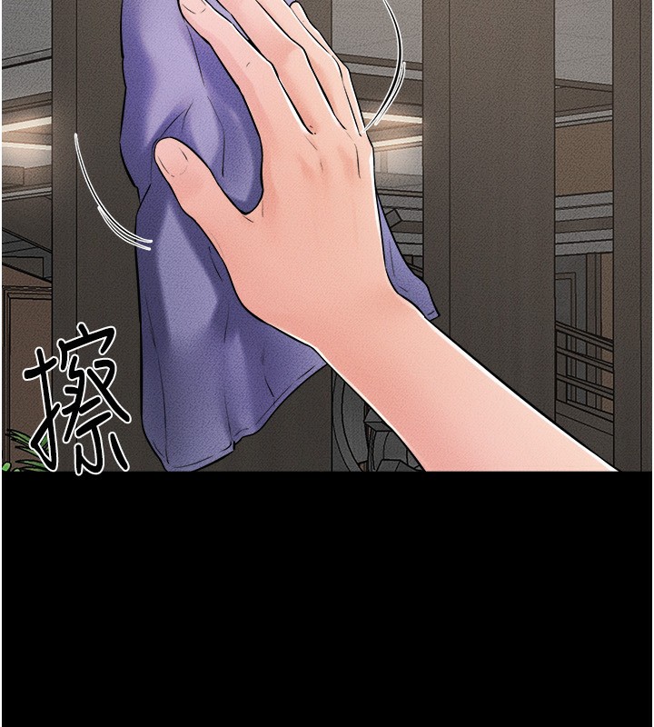 70P - 继母与继姐