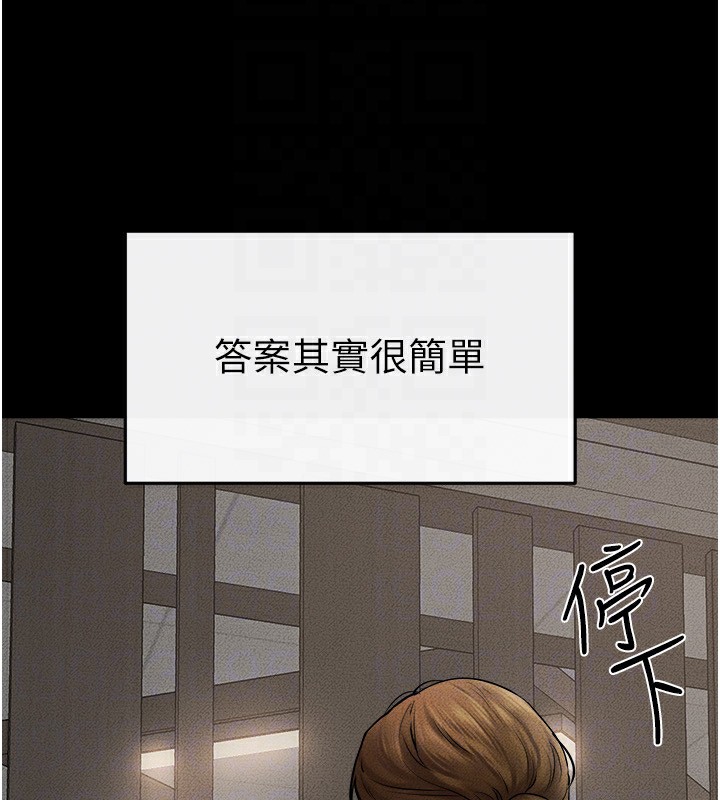 73P - 继母与继姐