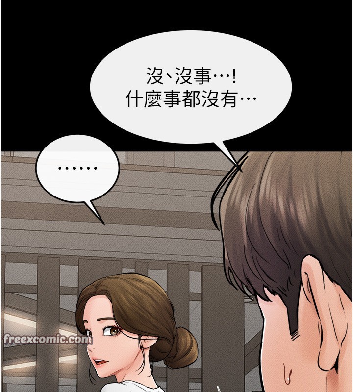80P - 继母与继姐