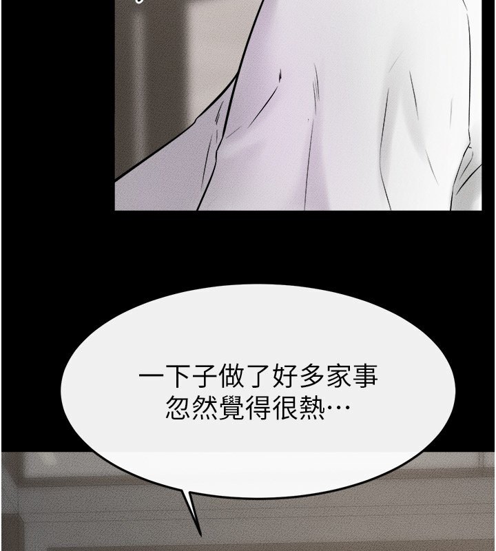 83P - 继母与继姐