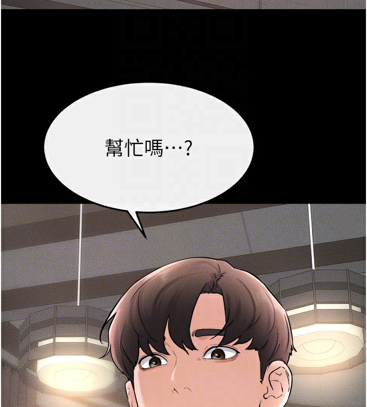 94P - 继母与继姐