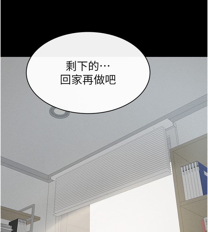 102P - 继母与继姐
