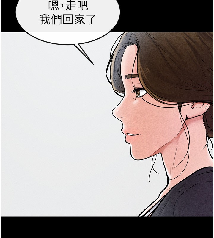 109P - 继母与继姐