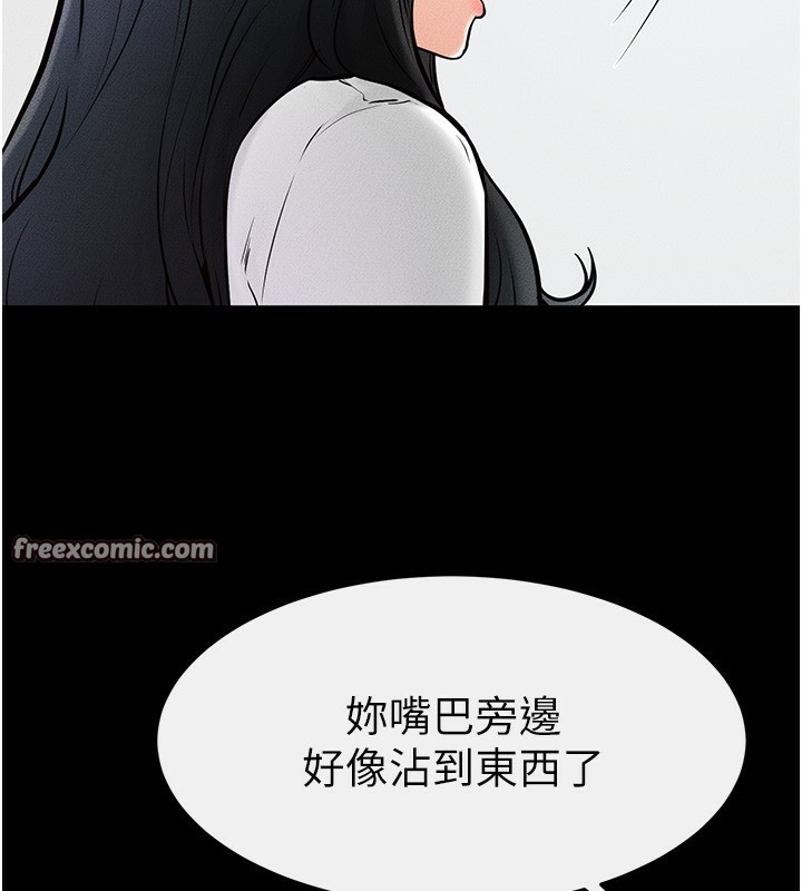 112P - 继母与继姐