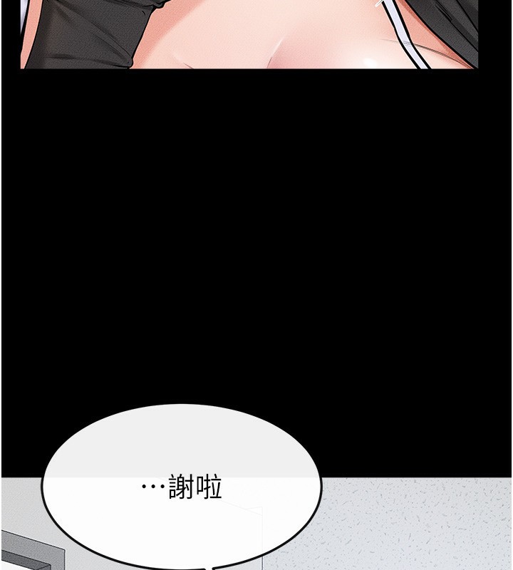 116P - 继母与继姐