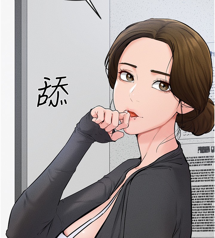 117P - 继母与继姐