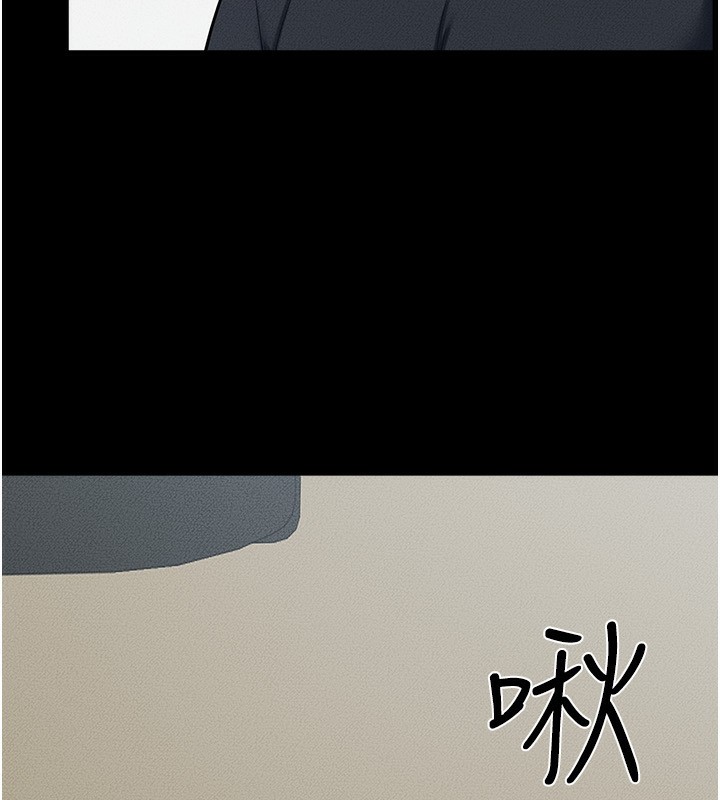 11P - 继母与继姐