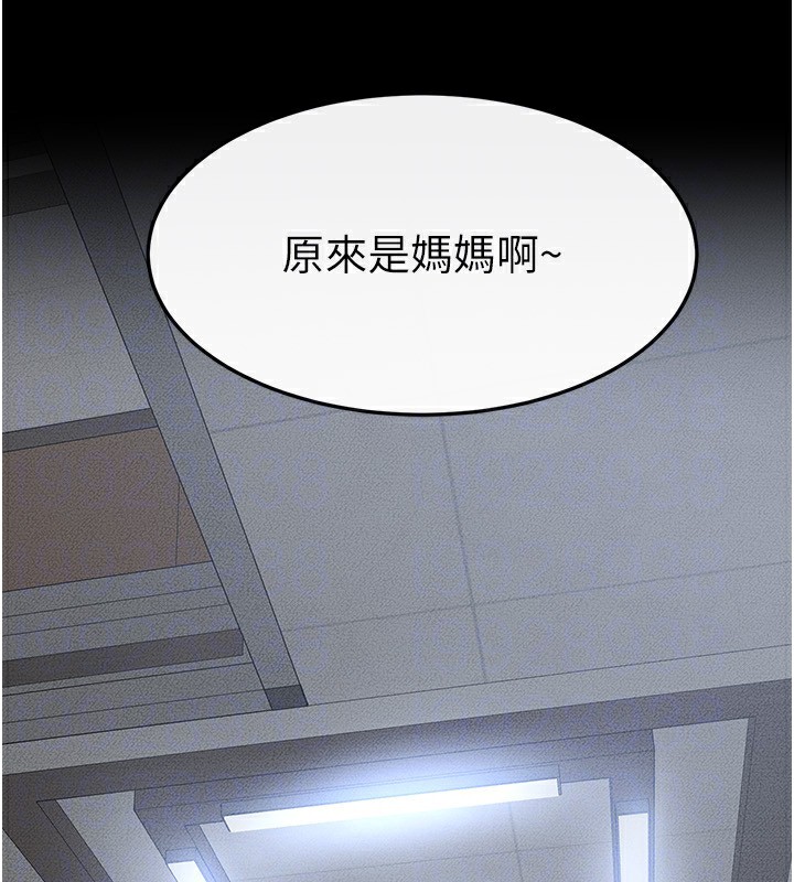 124P - 继母与继姐