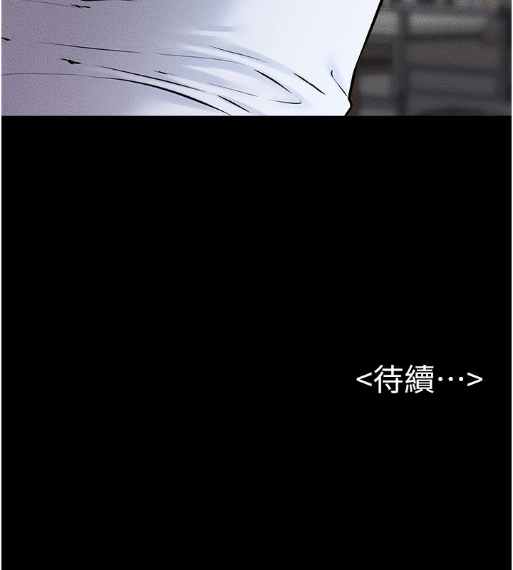 129P - 继母与继姐