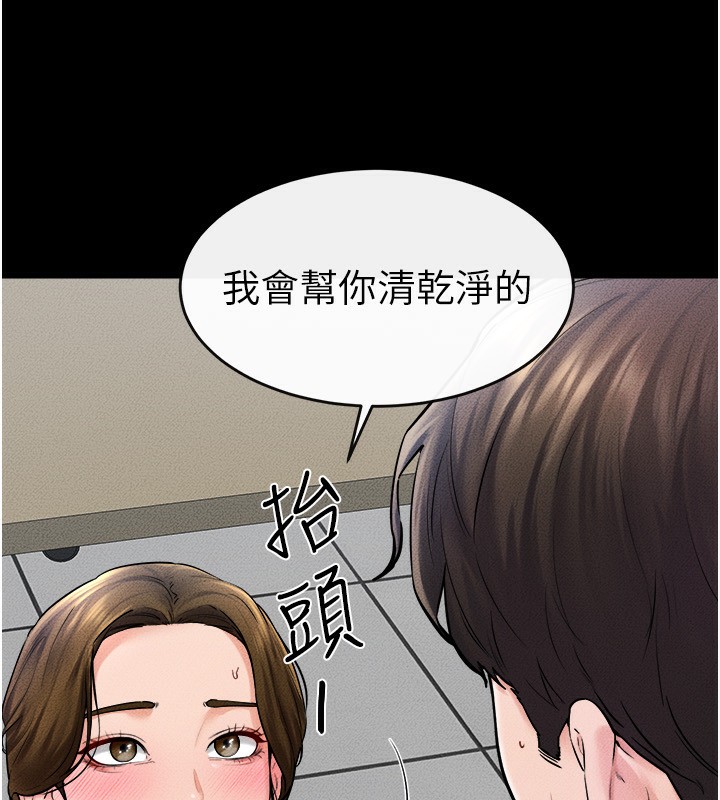 18P - 继母与继姐