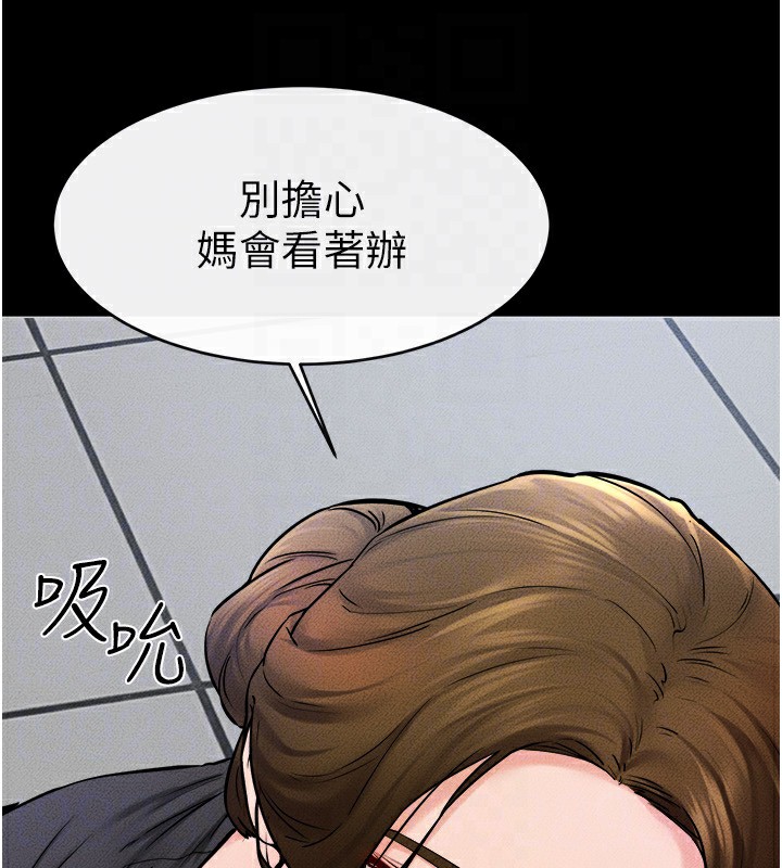 30P - 继母与继姐