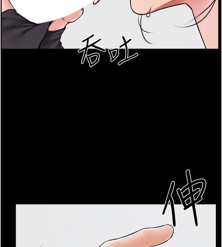 41P - 继母与继姐