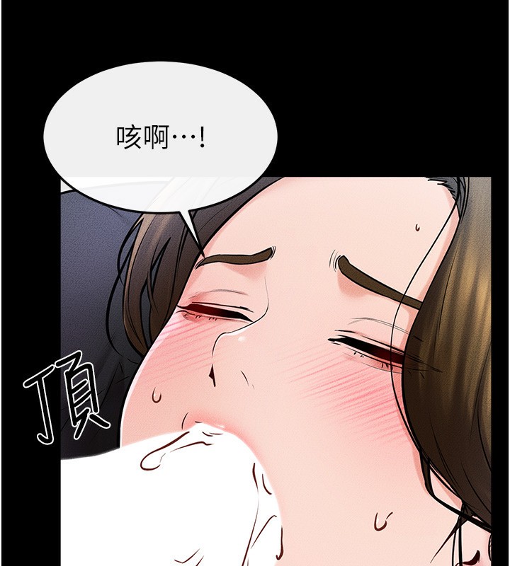 53P - 继母与继姐