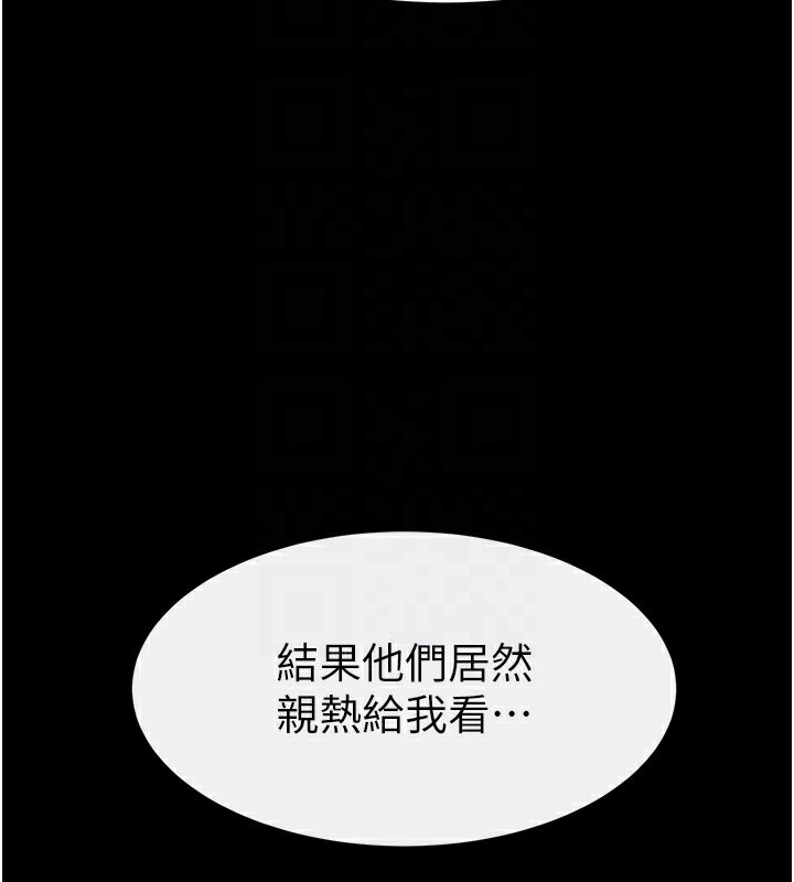 72P - 继母与继姐