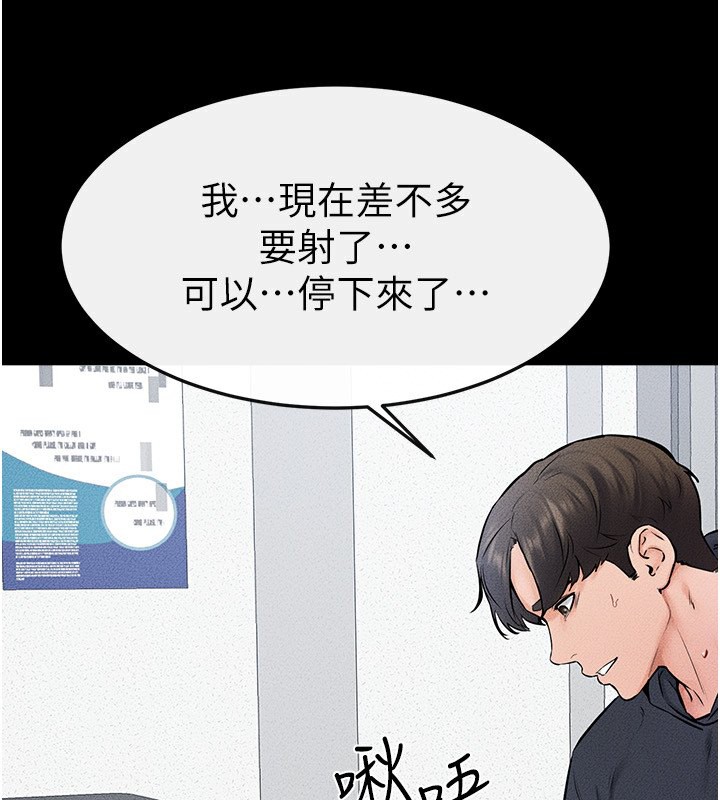 76P - 继母与继姐