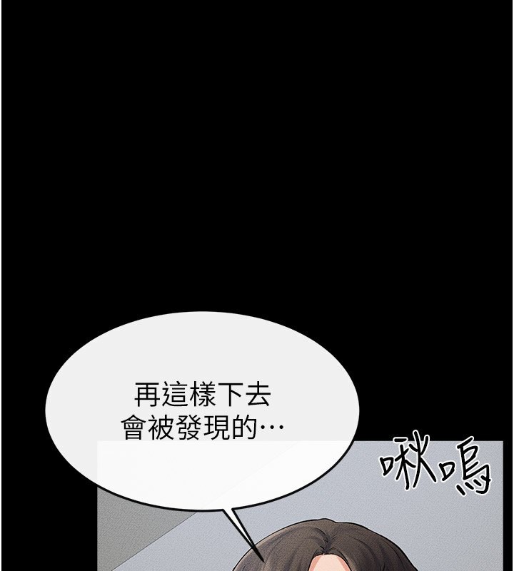 78P - 继母与继姐