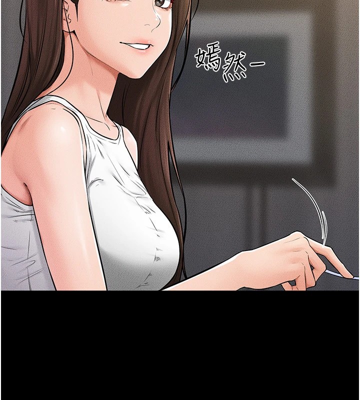 100P - 继母与继姐
