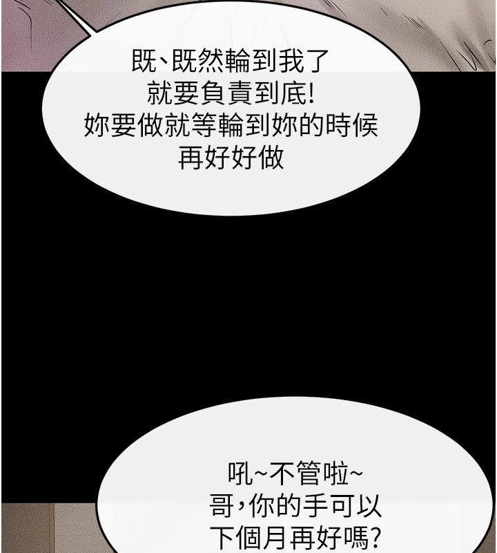 106P - 继母与继姐