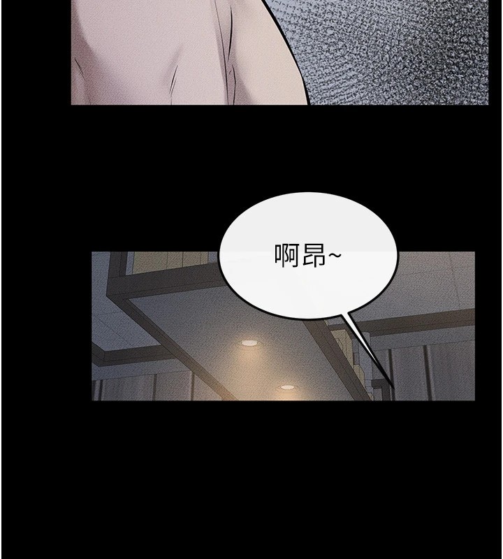 111P - 继母与继姐
