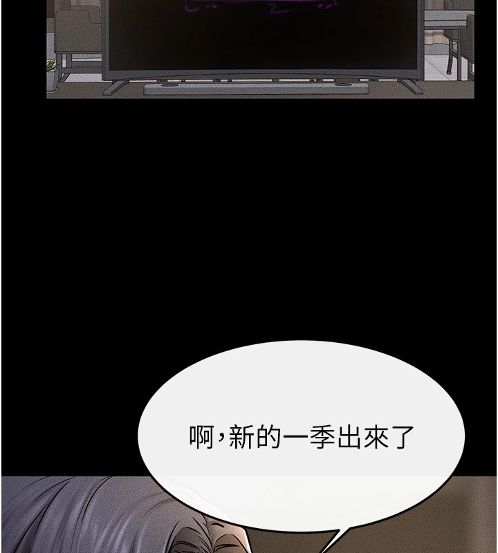 113P - 继母与继姐