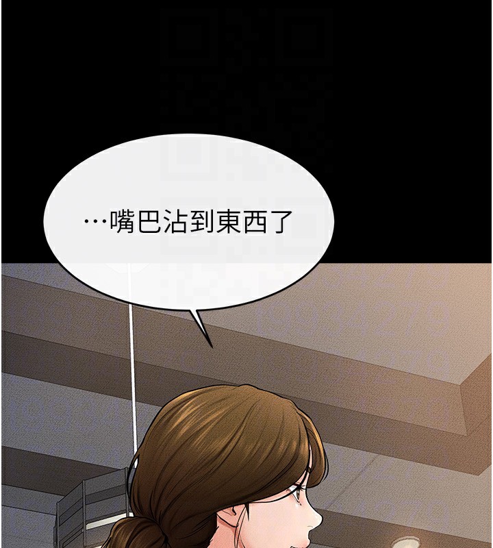 134P - 继母与继姐