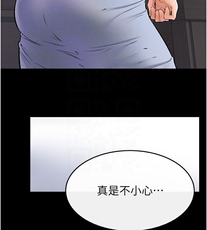136P - 继母与继姐