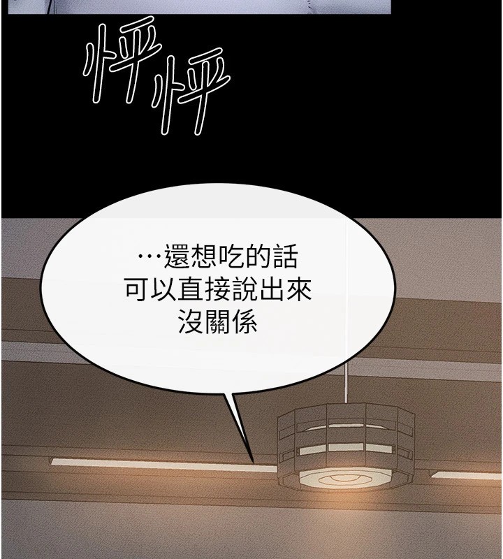 141P - 继母与继姐