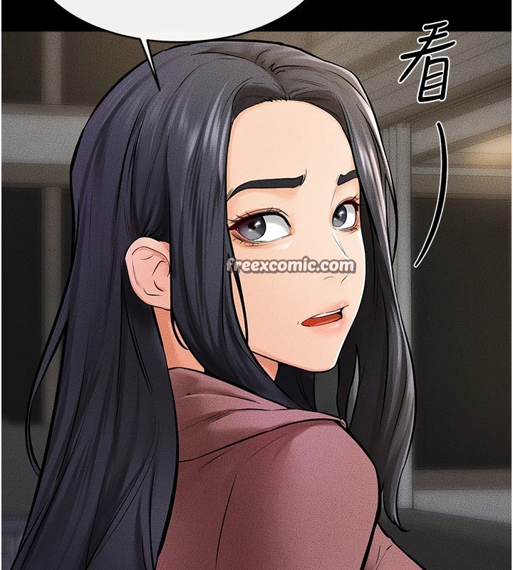 150P - 继母与继姐
