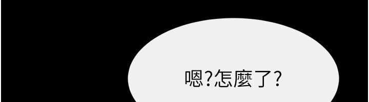 153P - 继母与继姐