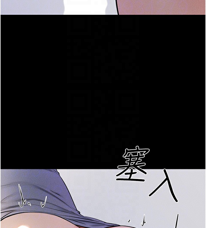 155P - 继母与继姐