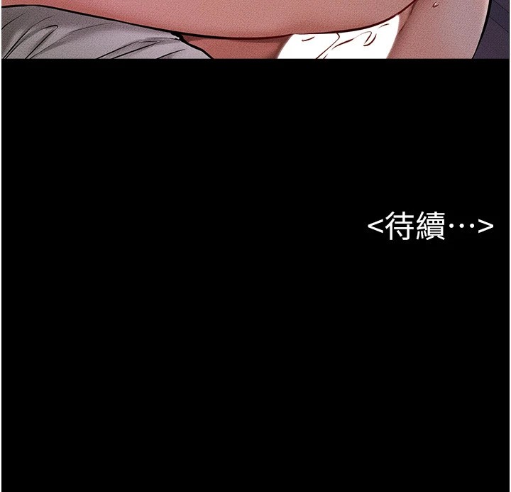160P - 继母与继姐